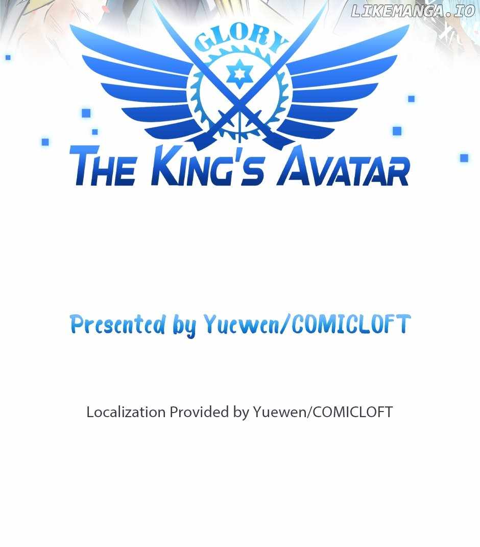 The King's Avatar (Reboot) Chapter 159 3